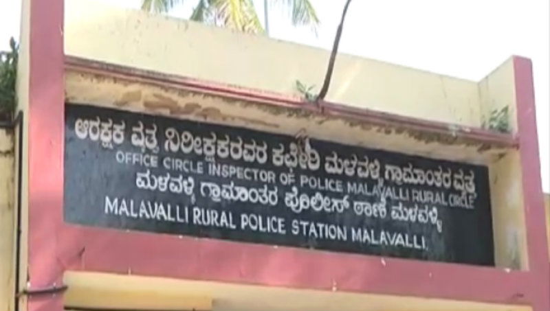 malavalli police