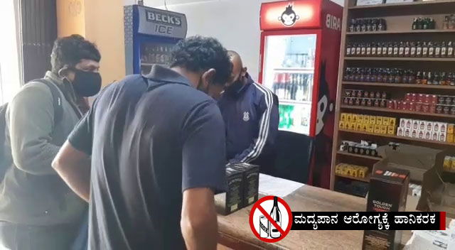 mdk liquor 9