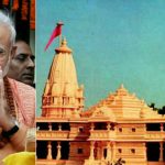 modi ram mandir