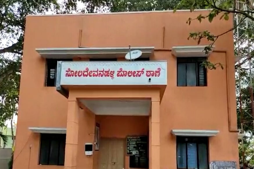 police station