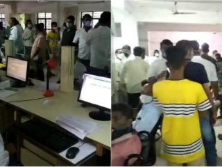 rcr govt office