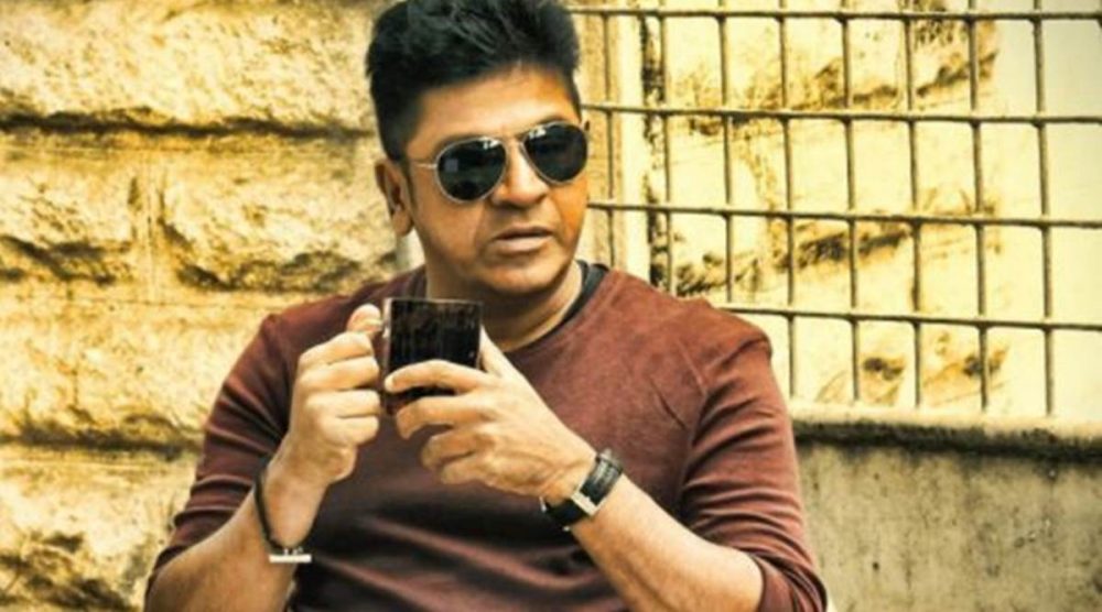 shivrajkumar 1200