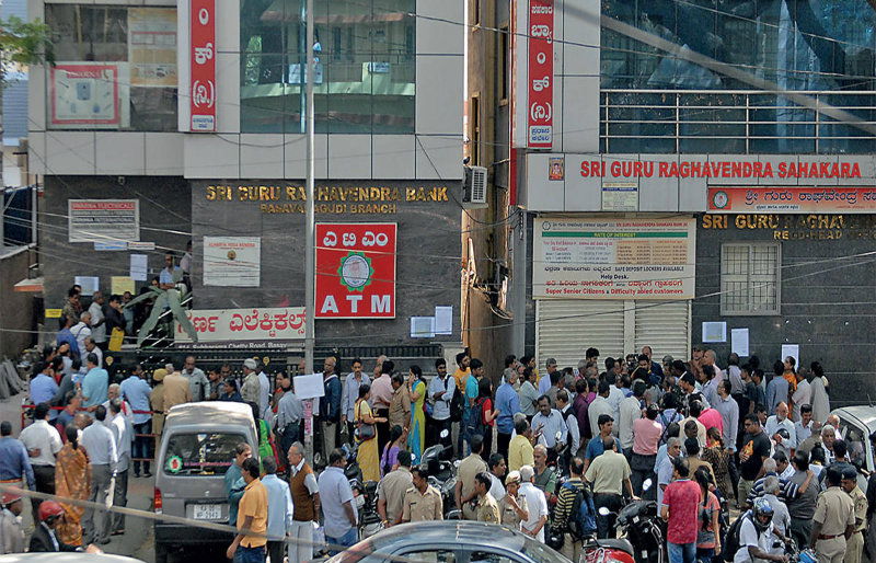 sri guru raghavendra co operative bank Vasudava Maiya Bengaluru 2