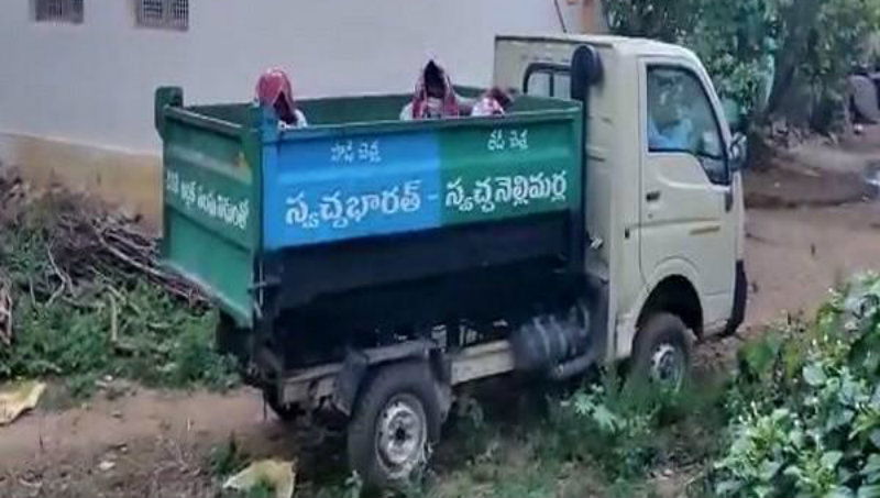 ANDHRA 1