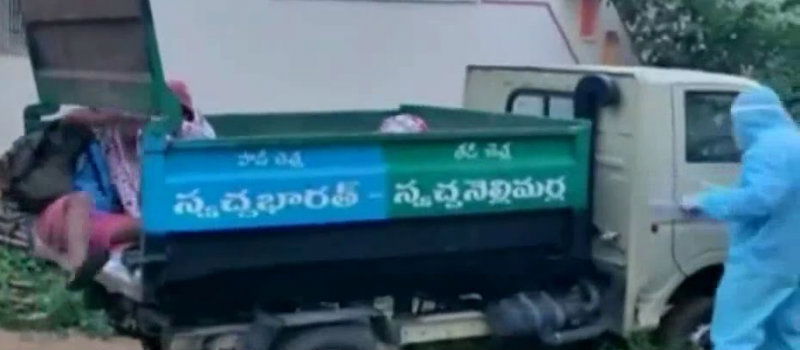 ANDHRA 2