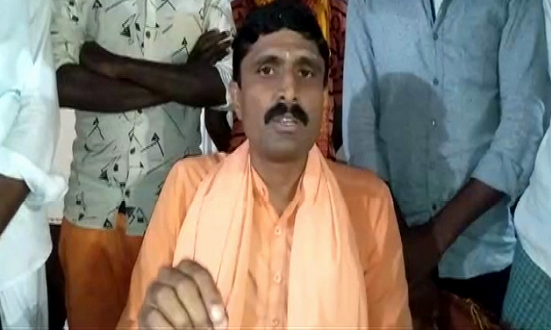 Andola Mutt Seer
