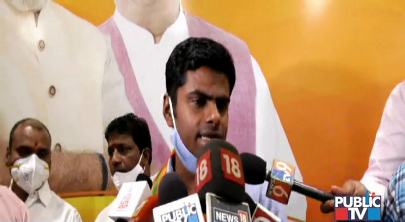 Annamalai