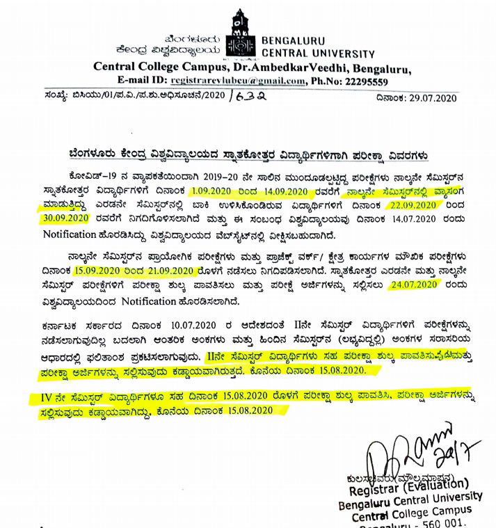 BENGALURU CENTREL UNIVERSITY EXAM NOTICE