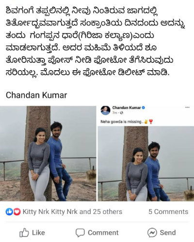 CHANDAN