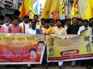 Chikkodi Protest