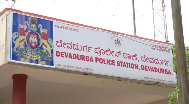 Devadurga
