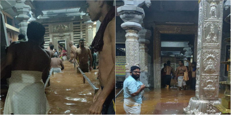 Durga Parameshwari River Kubja Kundapur Udupi 1