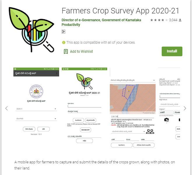 Farmers Crop Survey App