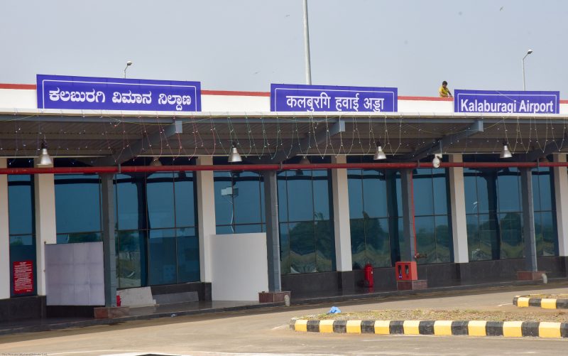 KLB21 HGP Airport Kalaburgi 24 1574413480