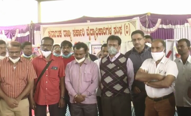 Mysuru Doctor Protest 5 medium
