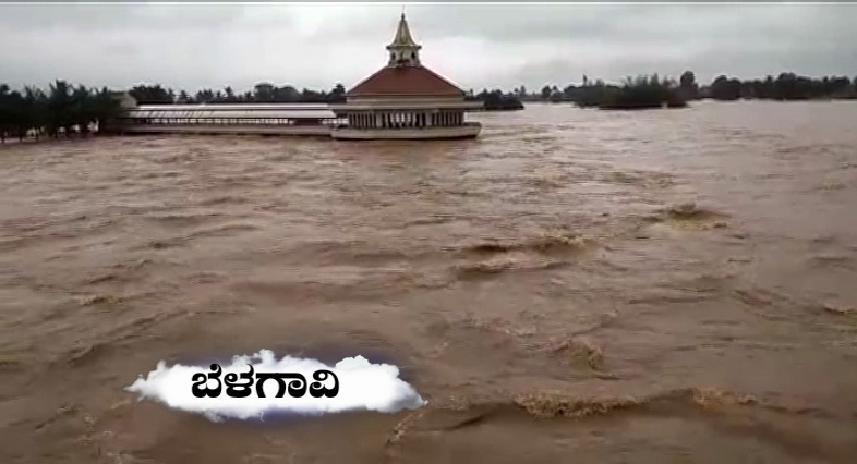 Rain North Karnataka 2 medium