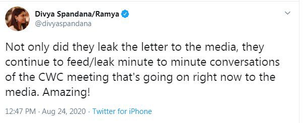 Ramya Tweet a