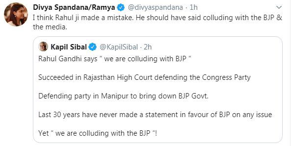 Ramya Tweet