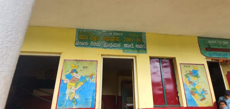Sudeep School 4