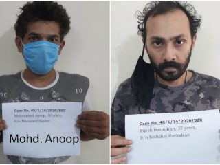 bengaluru drugs