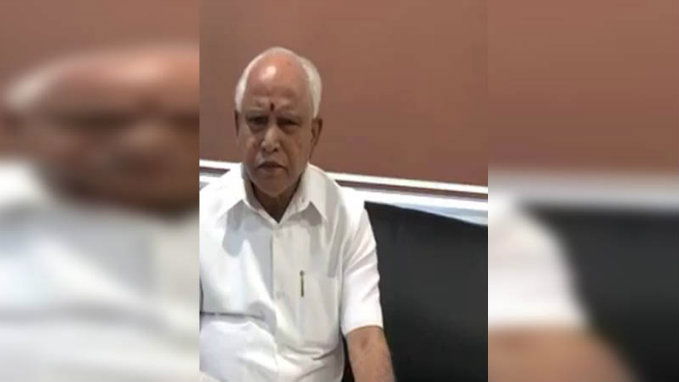 cm yadiyurappa video app