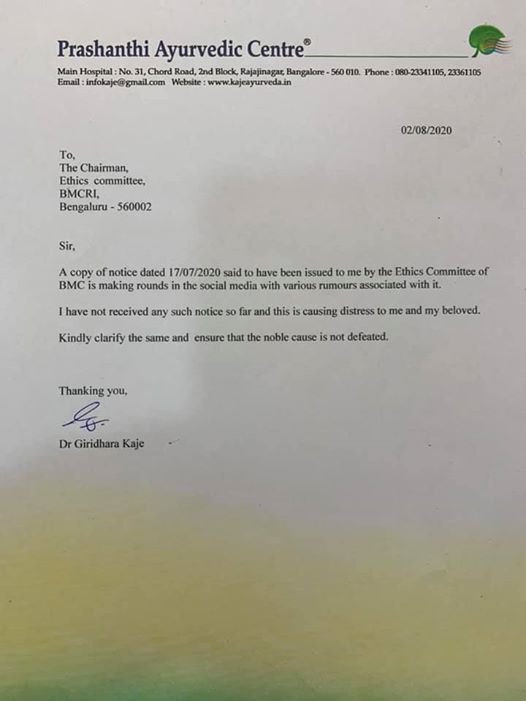 giridhar kaje notice corona 1