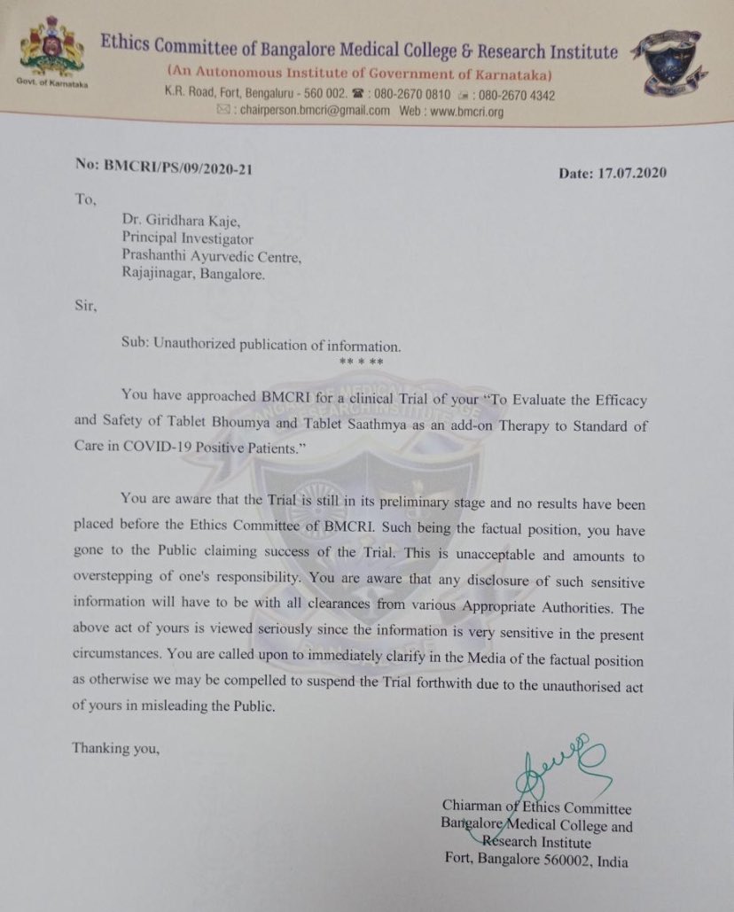 giridhar kaje notice corona