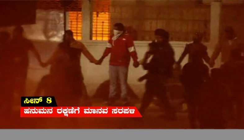 kaval byrasandra Attack Akhanda Srinivas Murthy 2
