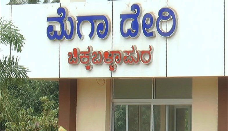 kochimul 3