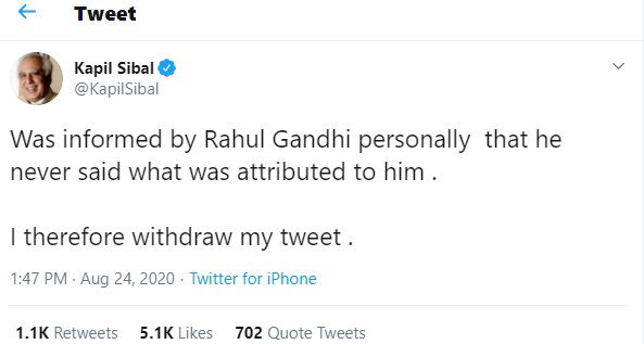 kpail sibal rahul tweet