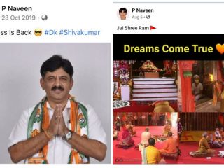 p naveen facebook post