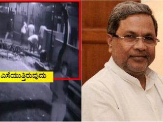 siddu kg halli