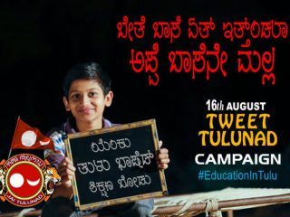 tulu