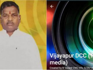 vijayapura ravi patil