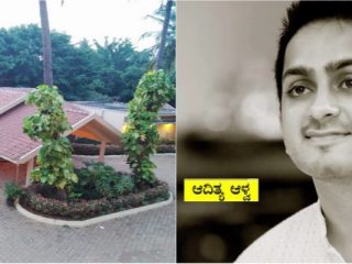 Aditya Alva 1