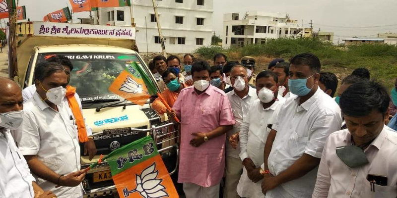 Amaresh Karadi MP Son 6
