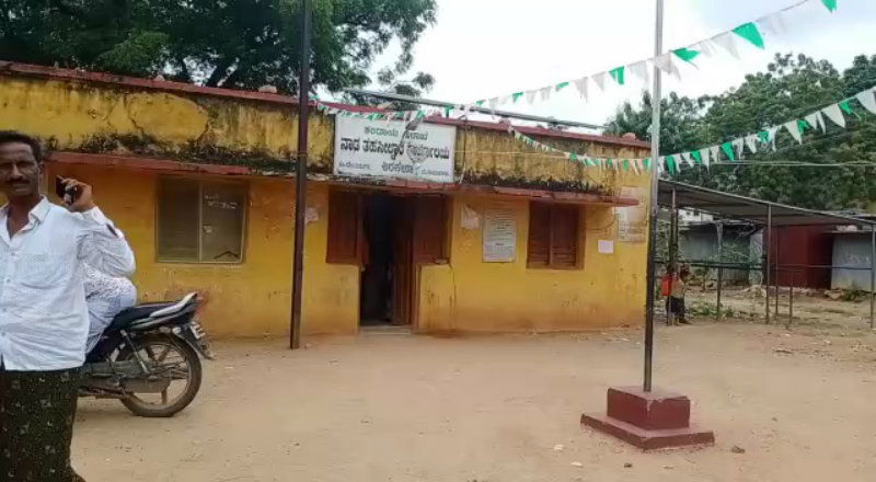 Arakera new taluk a