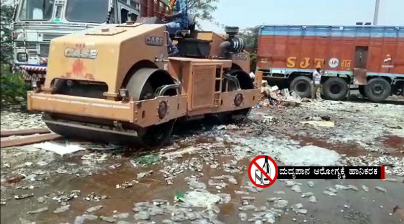 Bihar Election Liquor Destroyed 3