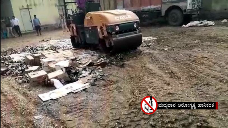 Bihar Election Liquor Destroyed 4