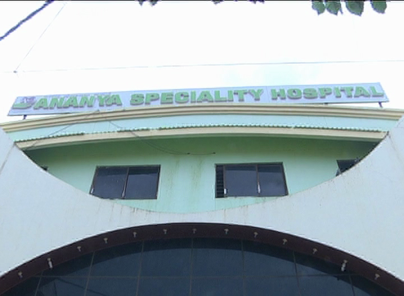 CKB Pvt Hospital 4