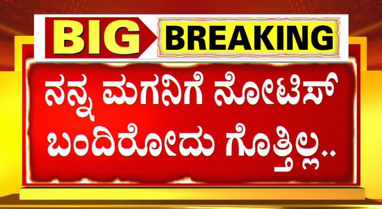 Congress Corporatos Son NCB 2