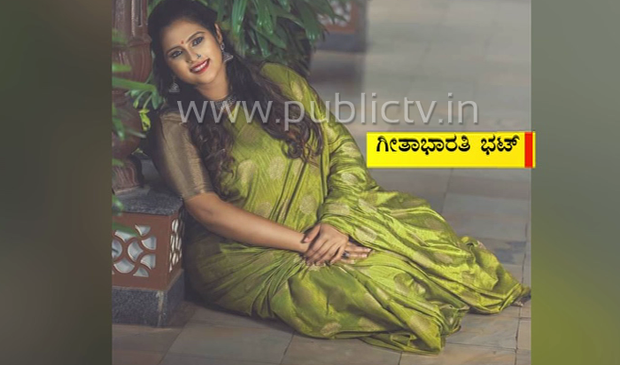 GEETHA BHARATHI 1