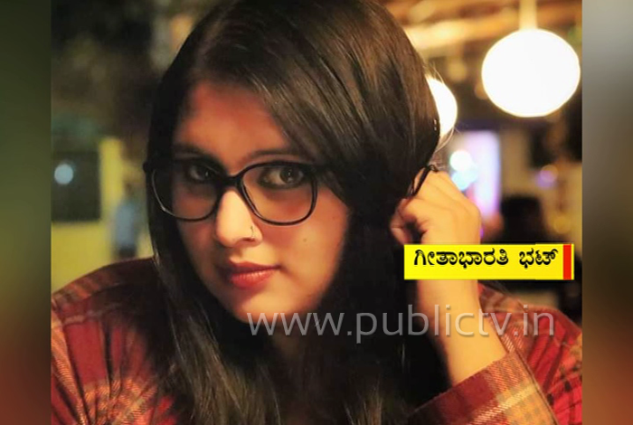 GEETHA BHARATHI