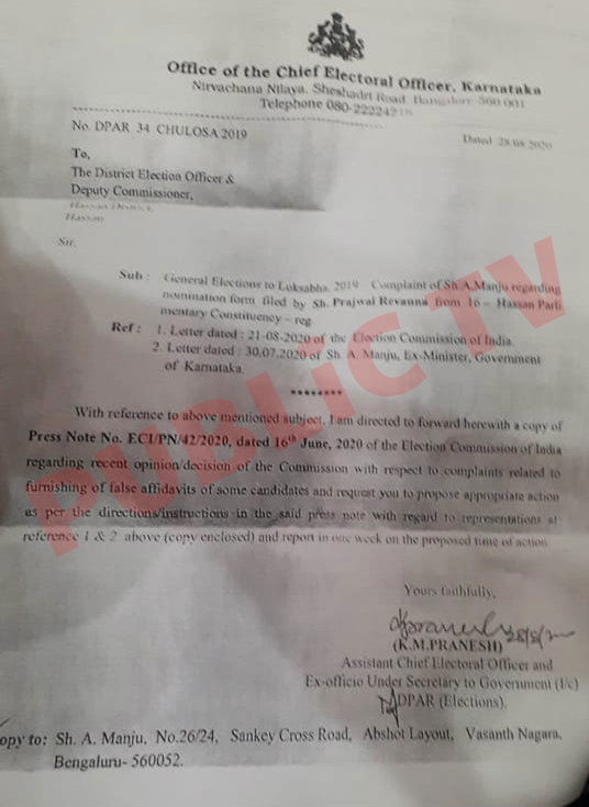 HSN Letter