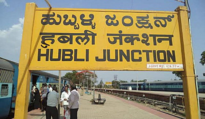 Hubballi Railway