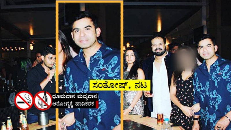 Kannada Actor Santhosh Kumar b