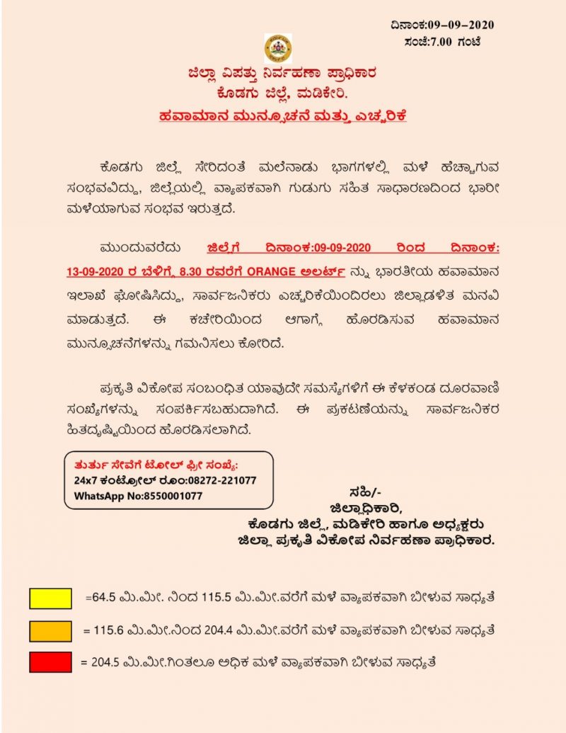MDK RAIN Sep 9