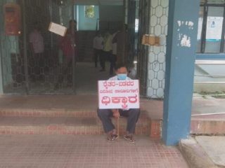 MLA AT Ramaswamy