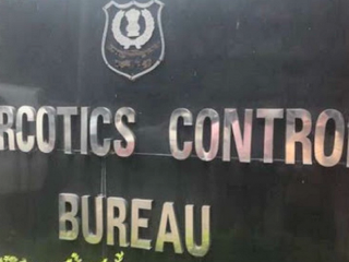 NCB