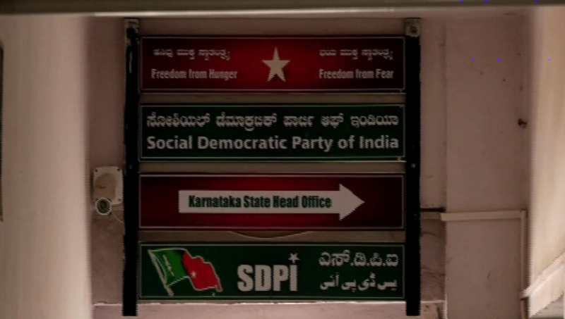 SDPI